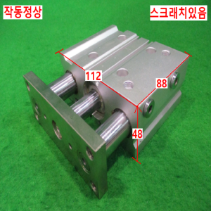 북70828/공압실린더/GYM32X50/HITOP